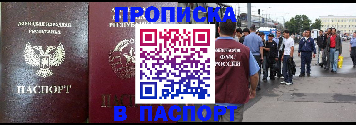 временная регистрация адрес в Мегионе